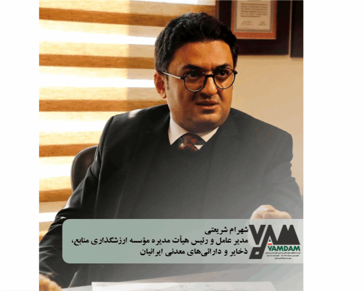 شفافیت را اشتباه فهمیده‌اید؛ ارزشگذاری جای مافیا معدنی نیست.